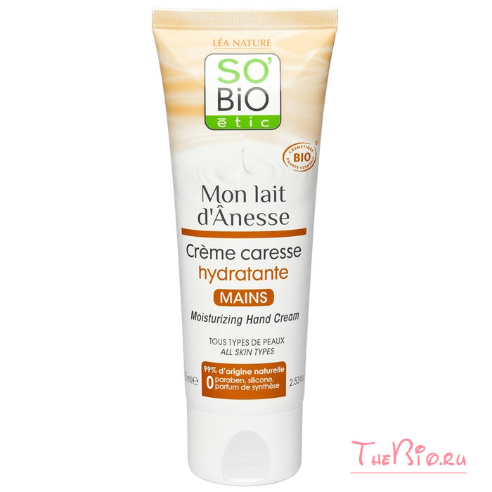 SO Bio Etic - Увлажняющий крем для рук с ослиным молоком, 75 мл заказать натуральную косметику со био этик www.thebio.ru с доставкой по москве или по россии безопасные средства для кожи с ослиным молочком официальный сайт отзывы о косметике