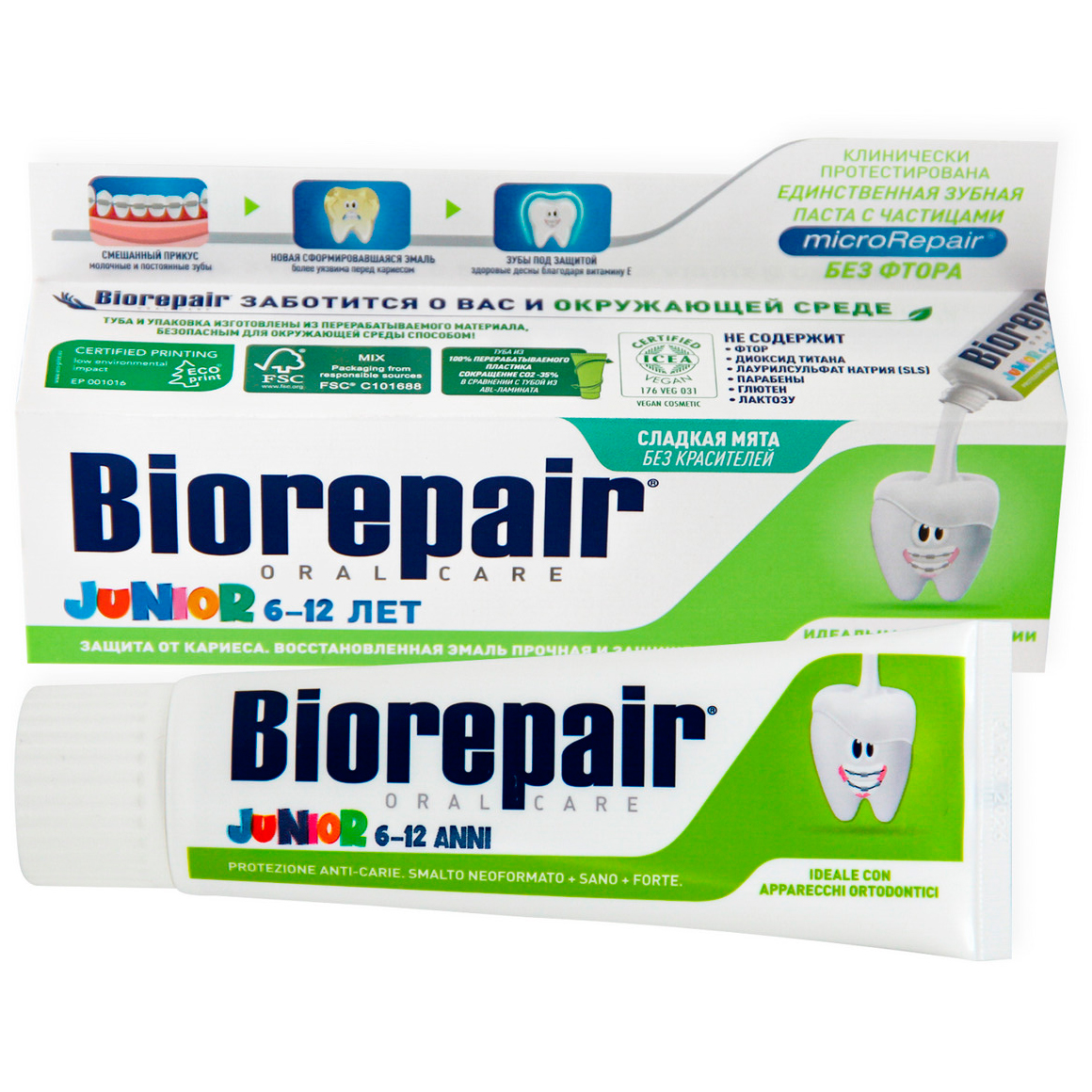 Biorepair - Зубная паста Junior 6-12 лет, 75 мл